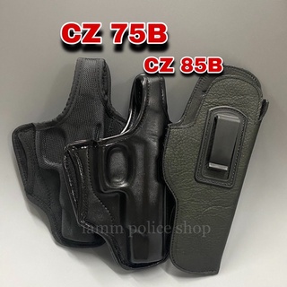 ซองปืน CZ 75B , CZ 85B