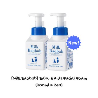 [Milk Baobab] โฟมล้างหน้า สําหรับเด็ก (300 มล. x 2 ชิ้น) / K-BEAUTY