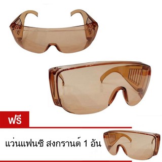 ﻿MOMMA 2 แถม 1 แว่นแฟนซี สงกรานต์ โปร่งแสง กันน้ำ กันฝุ่น กันลม กันแดด Dual Safety Glasses Songkran Festival (สีน้ำตาล)