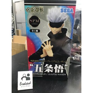 [Ready Stock] Bandai RT D103664 JUJUTSU KAISEN SPM FIGURE GOJO