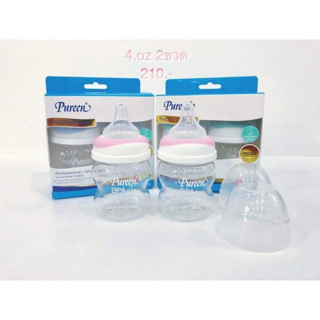 ขวดนมPureen ( TRITAN )