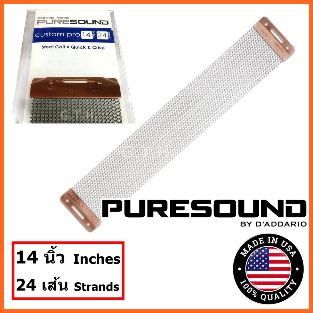 PURESOUND Custom Pro 14-24 Made in USA ของแท้ 100 % ปลอมคืนเงิน 10 เท่าภายใน 7 วัน สายแส้สแนร์ที่ดีทีสุดในโลก
