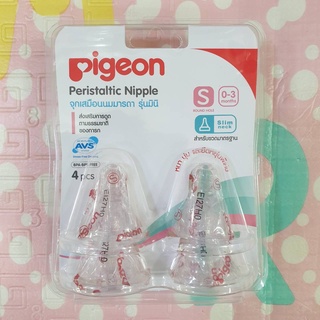 Pigeon พีเจ้น จุกนมเสมือนนมมารดา รุ่น มินิ แพ็ค 4 ชิ้น   .