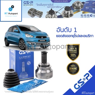 GSP (1 ตัว) หัวเพลานอก Mitsubishi Mirage Attrage ปี12-17 เกียรออโต้ *คอสูง145.5มิล* / หัวเพลา มิราจ แอททราจ / 841421