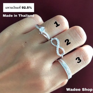 แหวนเงินแท้ 92.5% แหวนเงินฝังเพชร CZ (ฟรีกล่องกำมะหยี่)