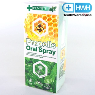 Dentiste Propolis Oral Spray 20 mL เดนทิสเต้ โพรโพลิส ออรัล สเปรย์