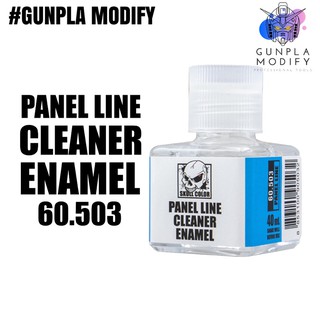 SKULL COLOR Panel Line Cleaner Enamel ทินเนอร์ลบคราบพาแนลไลน์ 40 ml