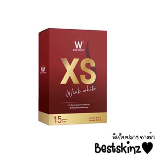 *กล่องแดง XS winkwhite เอ็กซ์เอส ตัวใหม่!!