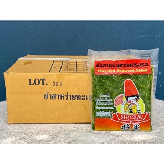 ยำสาหร่ายทะเลปรุงรส ตราโชกุน ขนาด 500/1000 กรัมต่อแพ็ค (ลังละ 10 Kg.)