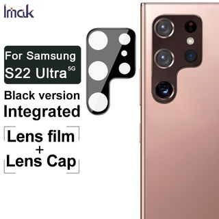 Imak Samsung Galaxy S22 Ultra 5G สีดํา Lens Film ฟิล์มกระจกนิรภัยป้องกันเลนส์กล้องด้านหลังแบบบางพิเศษ HD + ฝาครอบเลนส์ส Film All-in-One