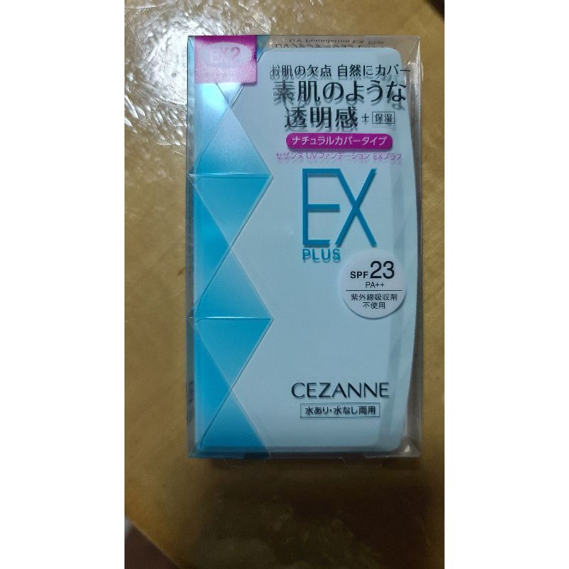 แป้ง Cezane UV foundation EX Plus  เบอร์ 2  ตลับจริง