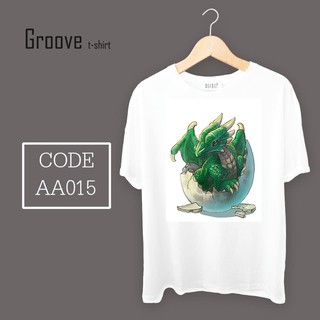 เสื้อยืดลายสัตว์เท่ๆ แนวๆ Groovetshirt