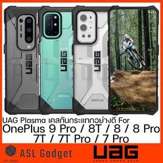 UAG Plasma Case for OnePlus 9 Pro / 8T / 8 / 8 Pro / 7T Pro / 7T  ของแท้ ประกัน 1 ปี แข็งแรง ทนทาน แต่น้ำหนักเบา สวยงาม