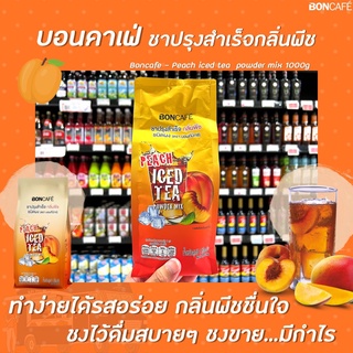 Boncafe ชาผลไม้ ชาพีช 1000 กรัม (0482) บอนกาแฟ Peach tea iced tea powder mix Bontea บอนที