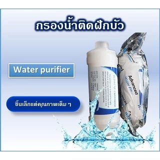 ฟิลเตอร์ กรองน้ำฝักบัว กรองน้ำประปา Water Filter Shower(พร้อมใช้งานไ่ด้ทันที) เครื่องกรองน้ำสำหรับอาบน้ำ กรองคลอรีน