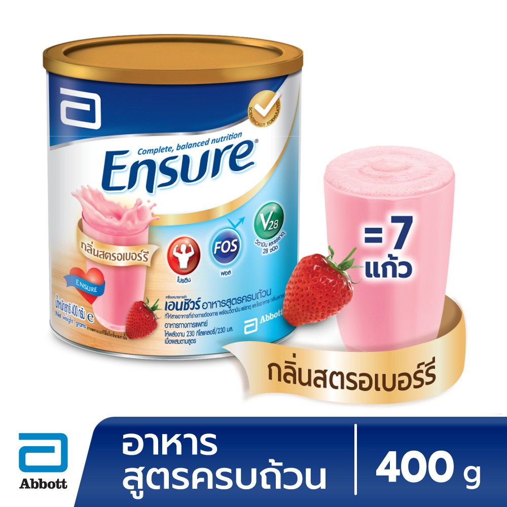 [จัดส่งฟรี] Ensure เอนชัวร์อาหารสูตรครบถ้วน กลิ่นสตรอเบอร์รี่ 400g Ensure strawberry 400g