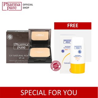 ชุดโปรโมชั่น PharmaPure UV Natural Powder แถม Sun Face Lotion SPF40 ฟรี