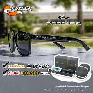 แว่นตากันแดด PARANOID ดำเงา เลนส์ดำ HD Polarized ตัดแสงสะท้อ…