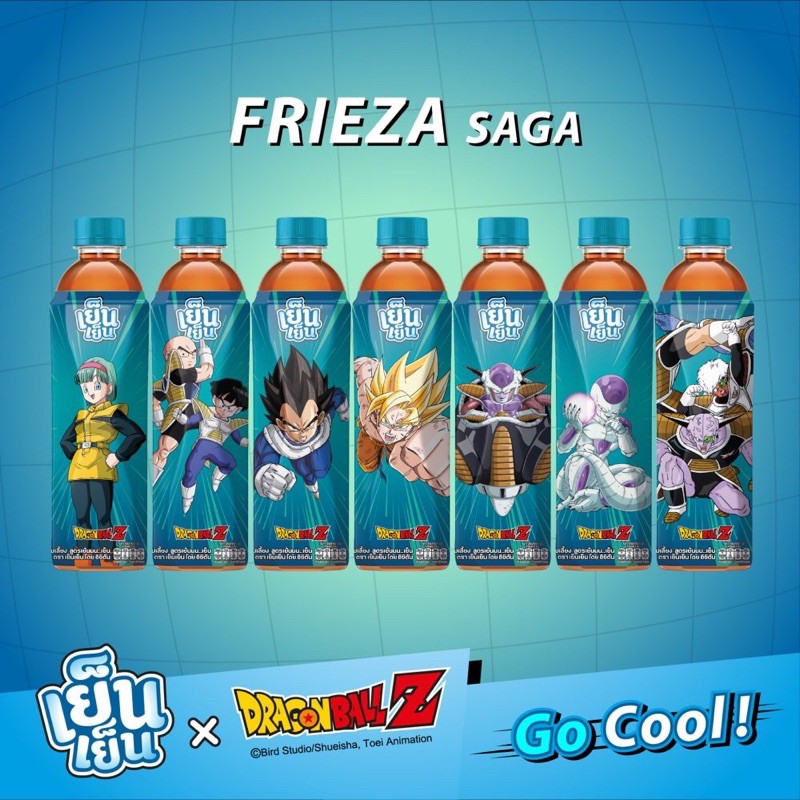 Ichitan yen yen Dragonball Frieza saga