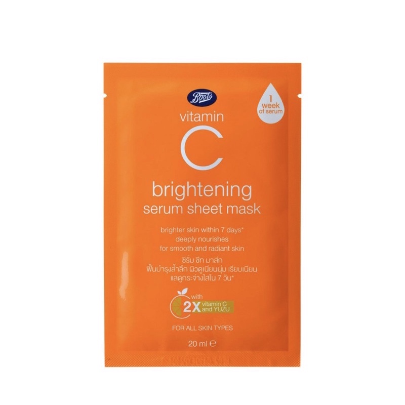 Bringghtening sheet mask มาส์กหน้า boots vitaminc