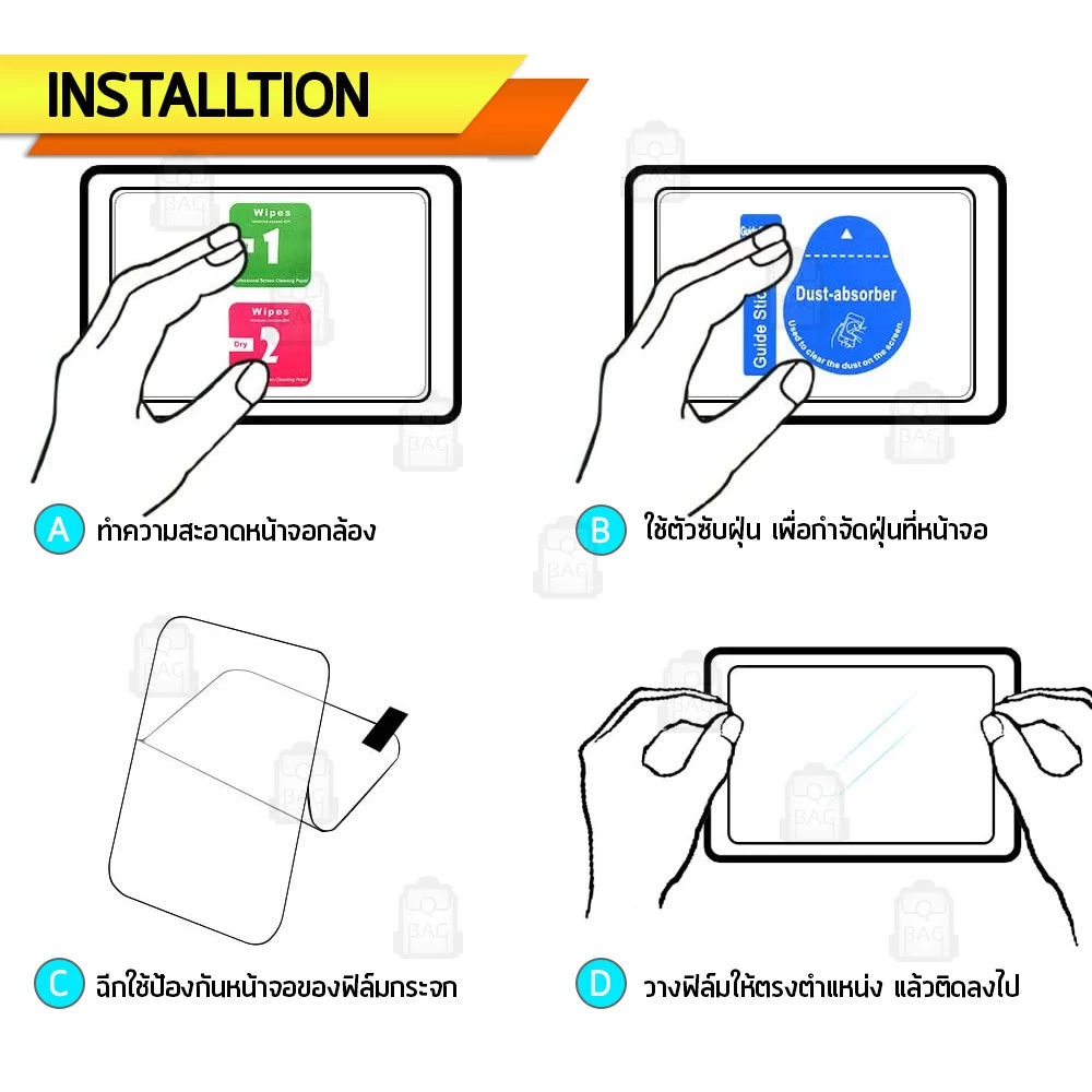 กระจกกันรอยกล้อง Olympus OM-D E-M10 Mark I II III IV / EM5 Mark II thumbnail 3