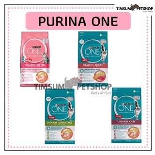 Purina One เพียวริน่าวัน อาหารแมวชนิดเม็ด ขนาด 400g.