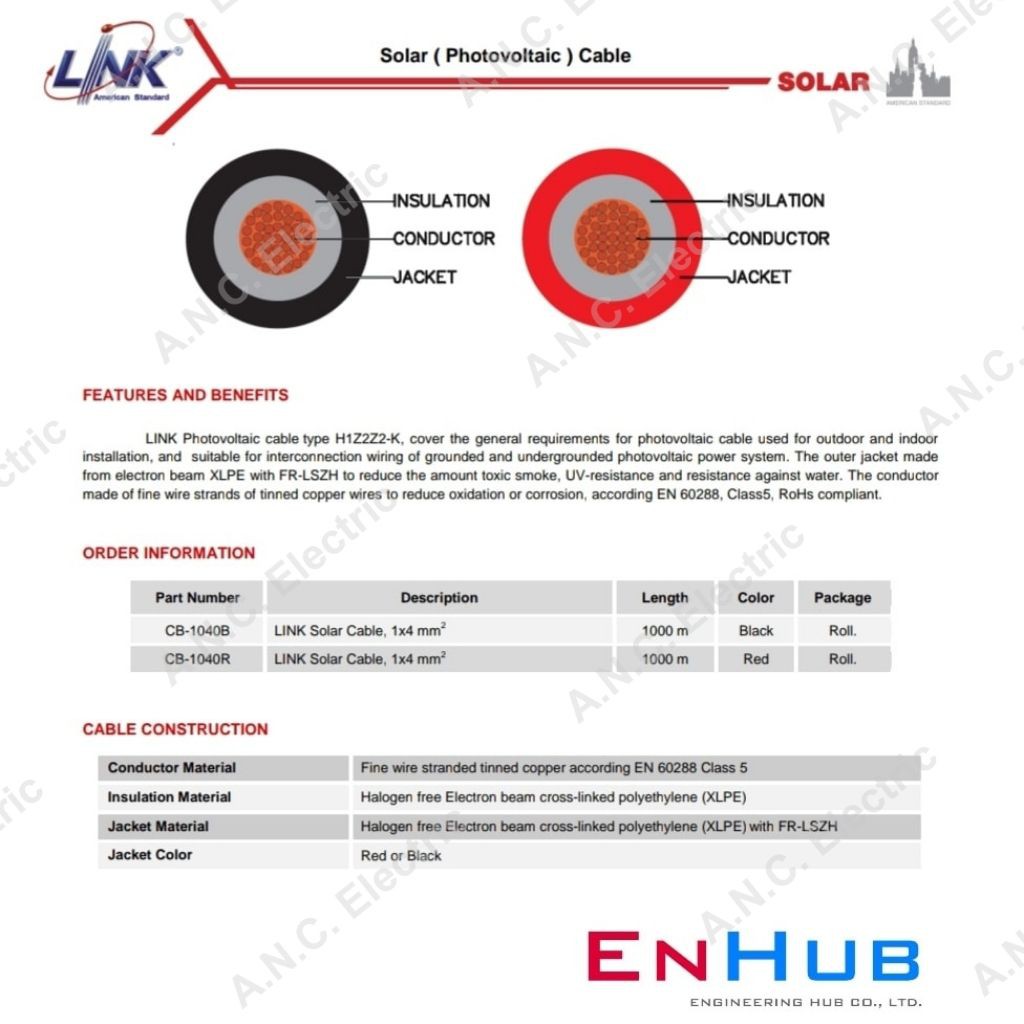 Link Solar Cable (แบ่งขายเป็นเมตร) สายไฟสำหรับงานโซล่าเซลล์ สาย PV1-F 1×4 sq.mm ราคา ถูกที่สุด ดีลบีเคเค แกลเลอรีภาพที่ 4