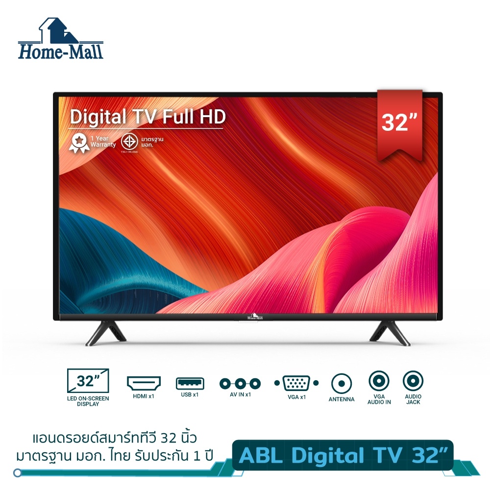 HOME-MALL Smart TV 32นิ้ว LED สมาร์ททีวี/ดิจิตอลทีวี ทีวี FULL HD Ready คุณภาพเยี่ยม ภาพคมชัด