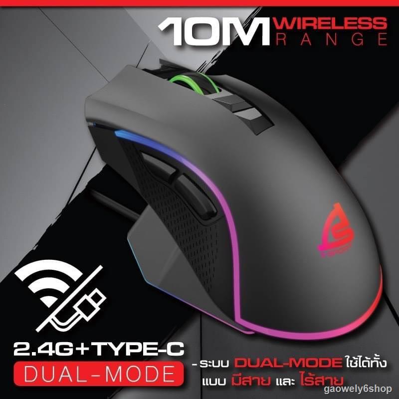 เตรียมจัดส่งเมาส์เกมมิ่งไร้สาย SIGNO WG-900 VORTEX Wireless Macro ...