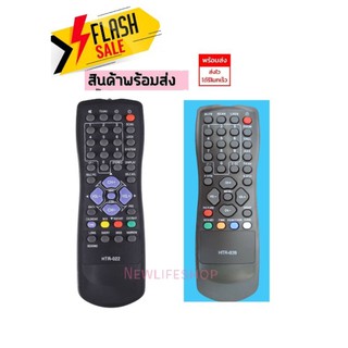 รีโมททีวีฮิตาชิ Hitachi TV รุ่นHtr-038/039