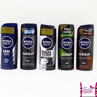 🔥โปรค่าส่ง25บาท🔥 Nivea Men Spray 50 ml. นีเวีย เมน สเปรย์ 50 มล.โรลออน ระงับกลิ่นกาย เซเว่น สำหรับผู้ชาย