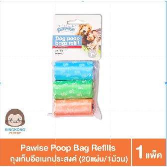 Pawise Poop Bag Refills ถุงเก็บอึอเนกประสงค์ (20แผ่น/1ม้วน)