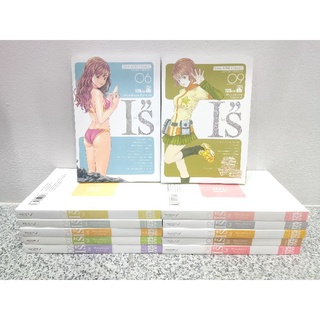 หนังสือการ์ตูน i"s ไอส์ bigbook ครบชุด 1-12 เล่มครบจบ is bb vdo girl lemon zetman video เลม่อน วิดีโอ เกิร์ล วีดีโอ 18+