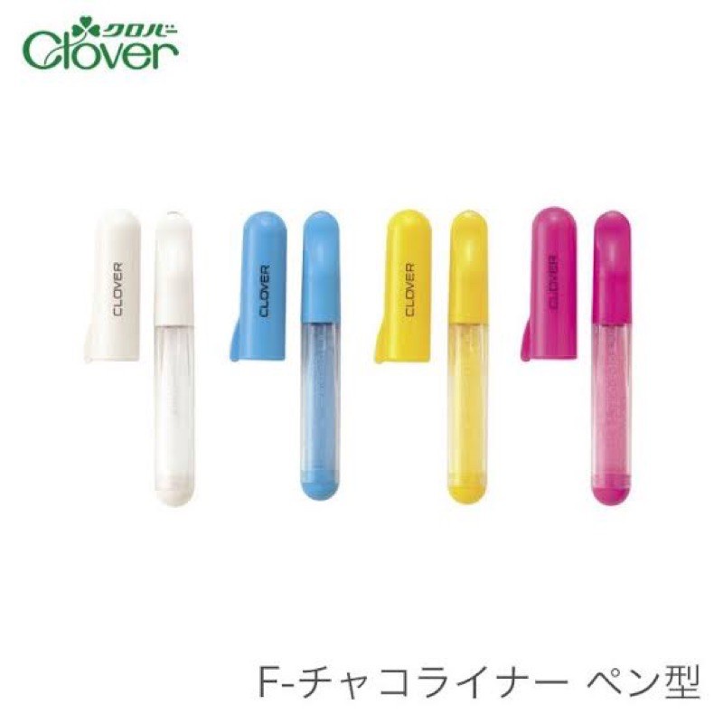 Clover ปากกาชอล์กเขียนผ้าแบบแท่ง ญี่ปุ่นแท้