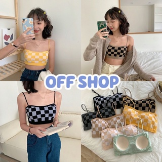 OFF SHOP พร้อมส่ง (OFF-FY548) เสื้อสายเดี่ยวไหมพรม มีฟองน้ำ ใส่สบายลายตารางสีน่ารัก