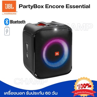 JBL PartyBox Encore Essential ลำโพงบลูทูธ สี่เหลี่ยมคล้ายลูกบาศก์ พร้อมไฟ กำลัง100W