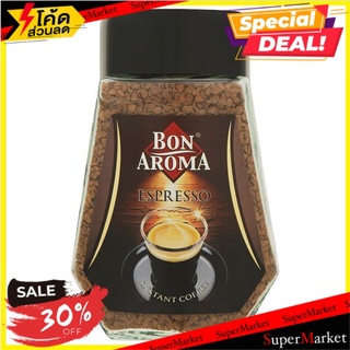 ถูกที่สุด✅ บอน อโรมา เอสเปรสโซ่ กาแฟสำเร็จรูปชนิดฟรีซดราย 100กรัม Bon Aroma Espresso Freeze Dried Instant Coffee 100g