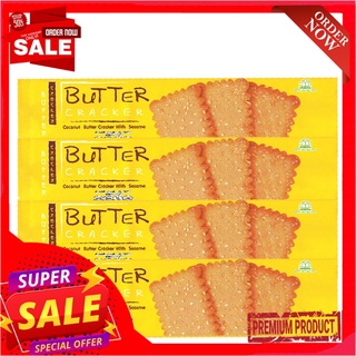 ดอกบัว บิสกิตบัตเตอร์งาทอง 70 กรัม แพ็ค 4 ห่อบิสกิต คุกกี้ และแครกเกอร์Lotus Butter Coconut 70 g x 4