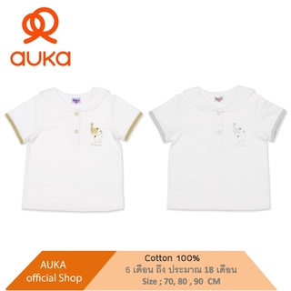 Auka เสื้อแขนสั้นคอโปโลเด็ก Cocoa Alpaca