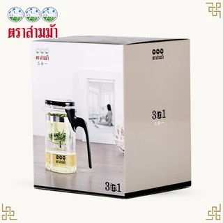 ใบชาตราสามม้า | กาชงชา สามม้า 3in1 | เครื่องมือที่ช่วยทำให้การชงชาเป็นเรื่องง่ายๆ