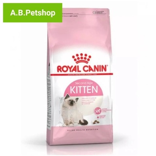 อาหารลูกแมว 4-12 เดือน ROYAL CANIN-Kitten 10 Kg