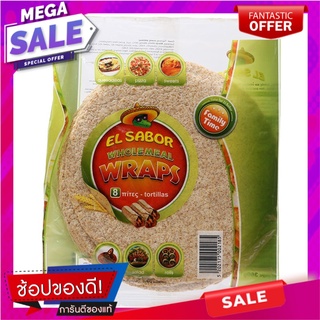 เอลซาบอลแผ่นแป้งโฮลมีลแรพส์แฟมิลีไทม์20ซม 360กรัม Elsa Ball Whole Wheat Rapes Family Time 20cm 360g.