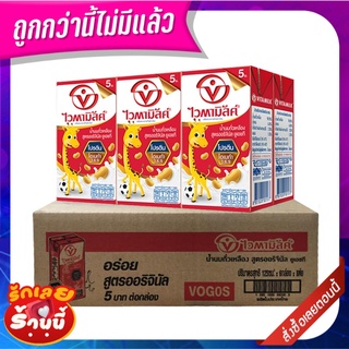 ไวตามิ้ลค์ นมถั่วเหลือง ยูเอชที สูตรออริจินัล 125 มล. x 48 กล่อง Vitamilk Original Soymilk UHT 125 ml x 48 Boxes