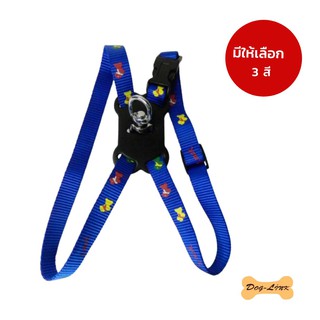 Dog-Link รัดอกลายสุนัขสลับสี 15 mm