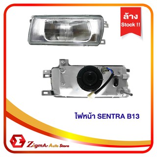 **ล้างสต็อค!!**ไฟหน้า B13 ขวา DEPO  #215-1134R-RD