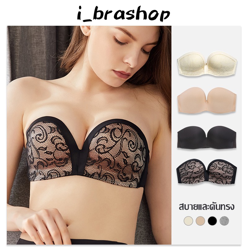 ลดล้างสต๊อก i_brashop ชุดชั้นใน บราไร้โครง บราดันทรง บราไร้สาย บราลายลูกไม้ BAB142
