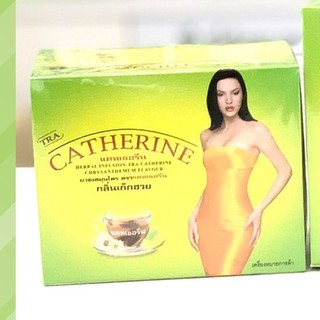 CATHERINE เก็กฮวย เล็ก