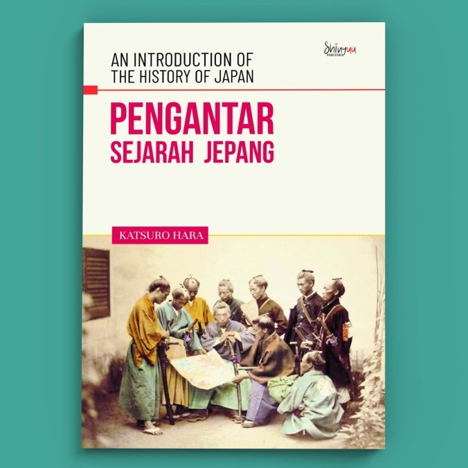 บทนําประวัติศาสตร์ญี่ปุ่น - Katsuro Hara - ต้นฉบับ