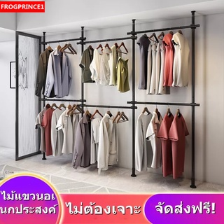 【จัดส่งจากไทย】ราวแขวนเสื้อผ้า ราวแขวนเสื้อผ้า ชุดใหญ่กลาง 6 อัน ไม้แขวนเสื้อ (ขายดี) ไม่ต้องเจาะ ทางเลือกที่ดีสำหรับตู้เ