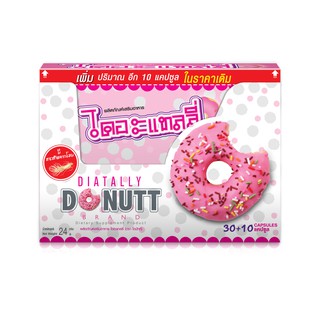 Donutt โดนัทท์ไดอะแทลลี่ 30+10แคปซูล 24 กรัม